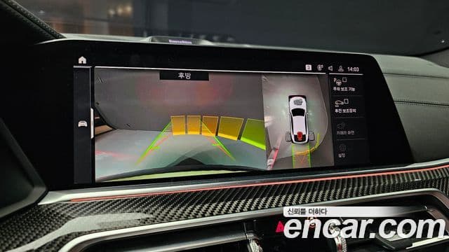 BMW X6 (G06), 2020 15