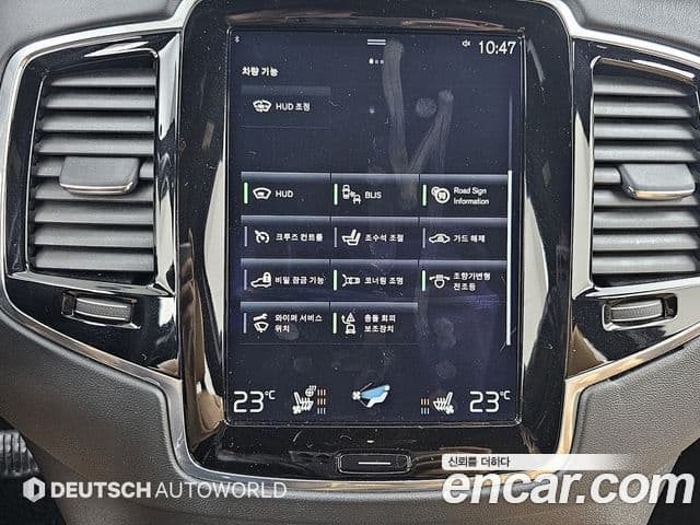 Volvo XC90 2세대 T6 Inscription, 2017 17