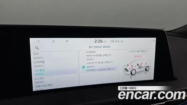 Kia EV6 GT 4WD, 2023 16