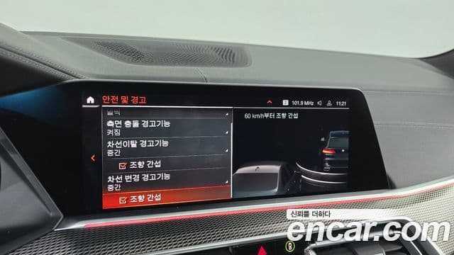 BMW X5 (G05) xDrive 30d M Sport, 2022 16