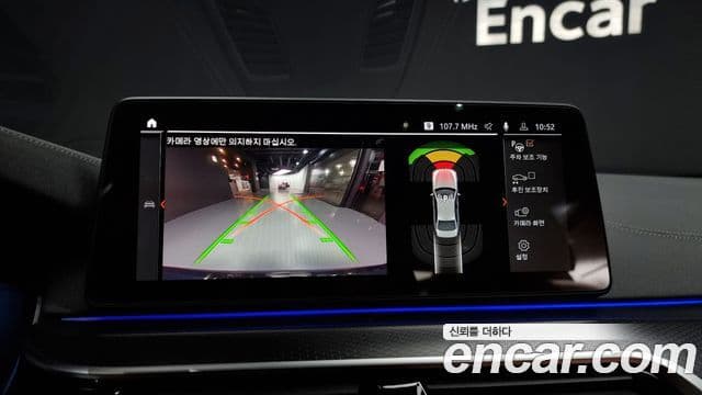 BMW 5시리즈 (G30) 520i M Sport, 2023 15