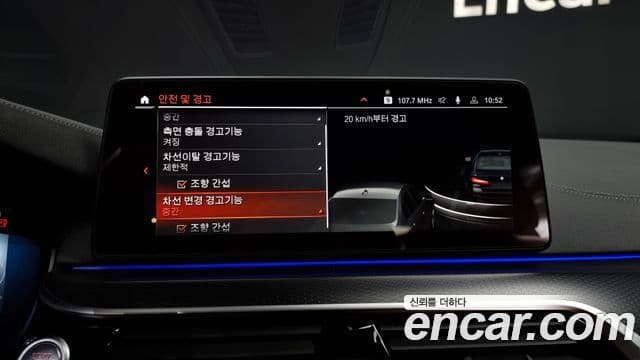 BMW 5시리즈 (G30) 520i M Sport, 2023 16