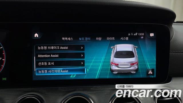 Mercedes-Benz E-класс W213 AMG Line, 2023 15