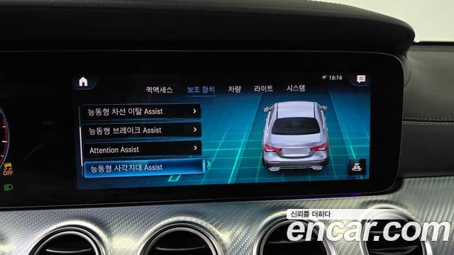 Mercedes-Benz E-класс W213 Avantgarde, 2021 16