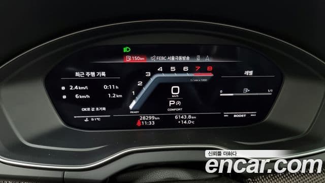 Audi SQ5 (FY), 2021 8