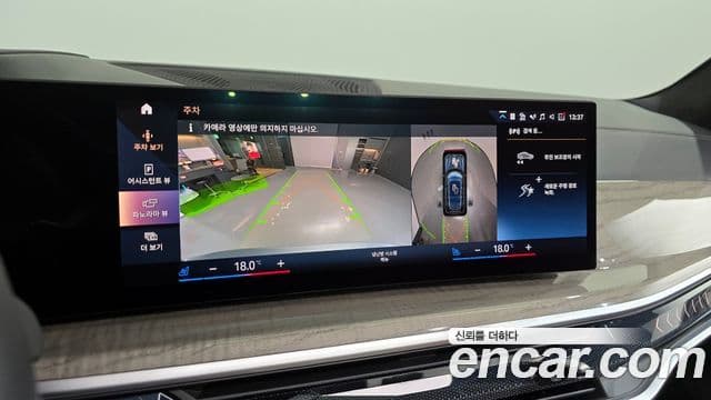 BMW X7 (G07) xDrive 40i Design Pure Excellence 6인승, 2023 15