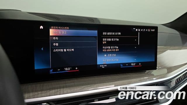 BMW X7 (G07) xDrive 40i Design Pure Excellence 6인승, 2023 16