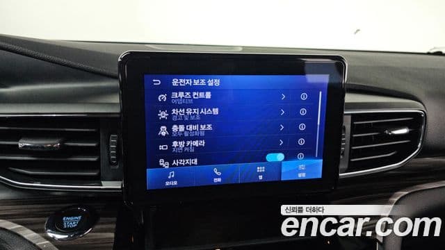 Ford Explorer 6세대 2.3 Limited 4WD, 2023 16