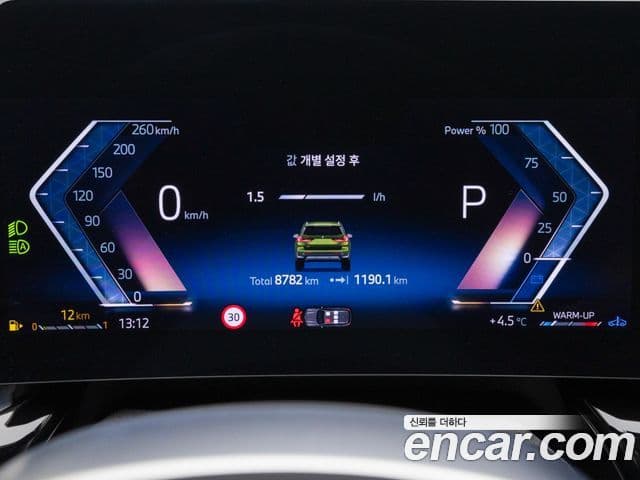 BMW X1 (U11) xDrive 20i xLine, 2025 8