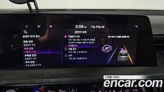 Kia K8 гибрид Noblesse, 2023 16