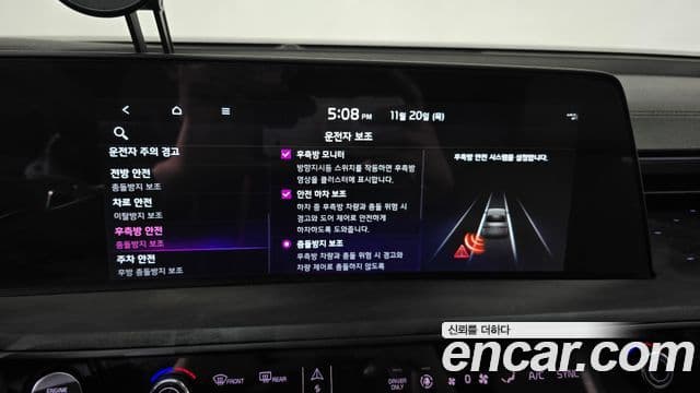 Kia K8 гибрид Noblesse, 2023 17