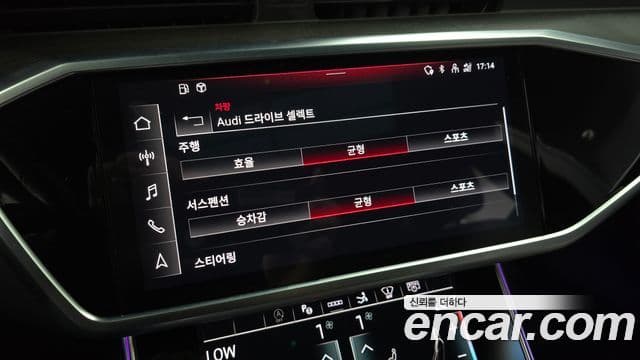 Audi A7 (4K) Premium, 2023 16