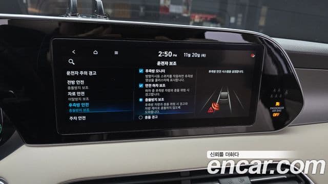 Hyundai Palisade VIP, 2021 14