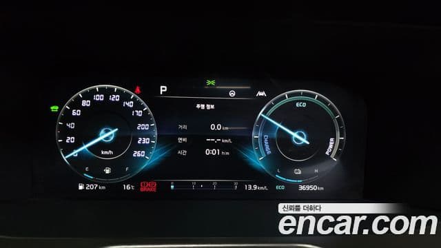 Kia Sorento 4세대 Gravity, 2023 8