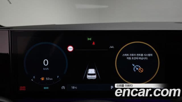 Hyundai Santa Fe (MX5) Calligraphy, 2024 8