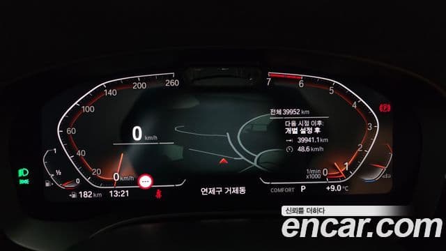 BMW 5시리즈 (G30) Luxury, 2023 8