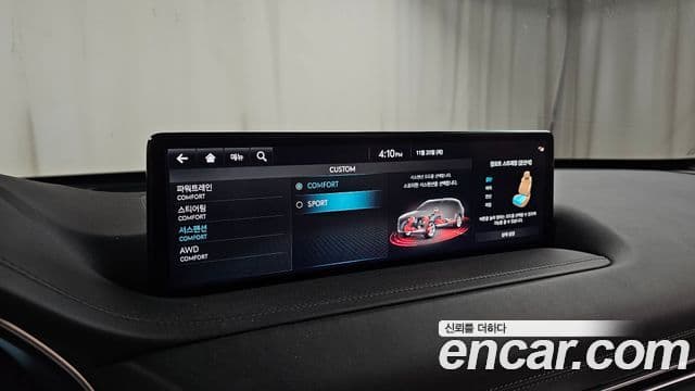 Genesis GV80, 2023 17