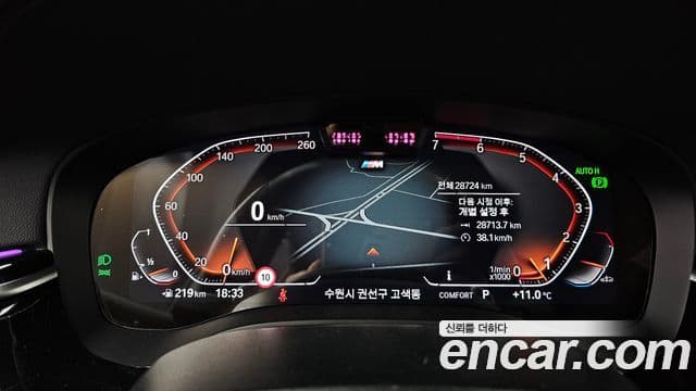 BMW 5시리즈 (G30) 530i M Sport, 2023 8