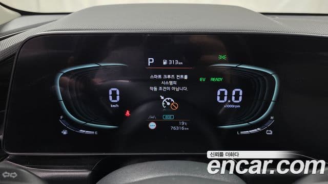 Kia D All New Niro Prestige, 2022 8