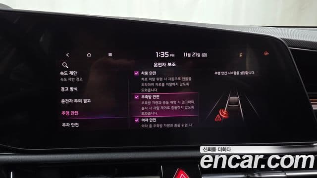 Kia D All New Niro Prestige, 2022 16