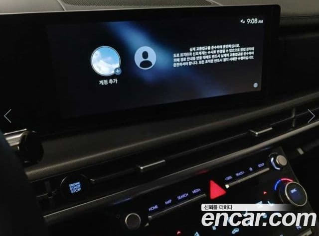 Hyundai Santa Fe (MX5) Prestige, 2024 15