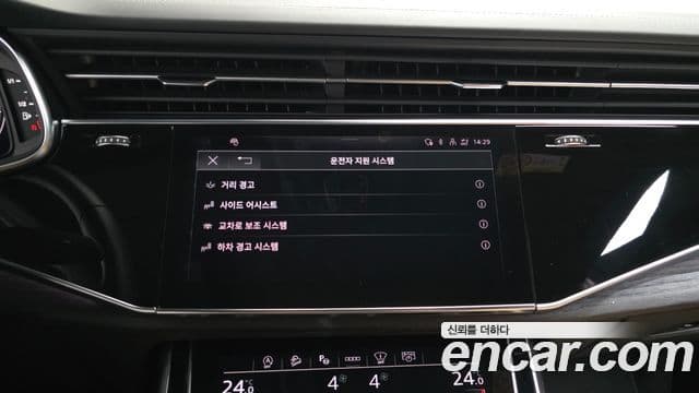 Audi Q8 (4M) Premium, 2023 16