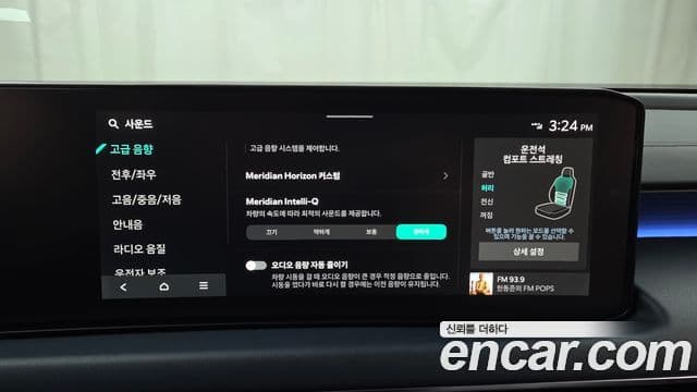 Kia The / новый New K8 Signature, 2025 15