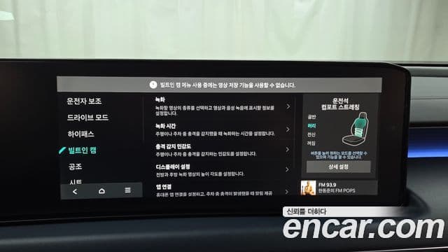 Kia The / новый New K8 Signature, 2025 16