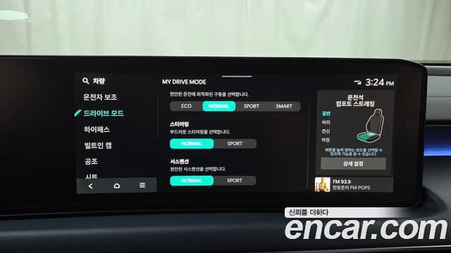 Kia The / новый New K8 Signature, 2025 17