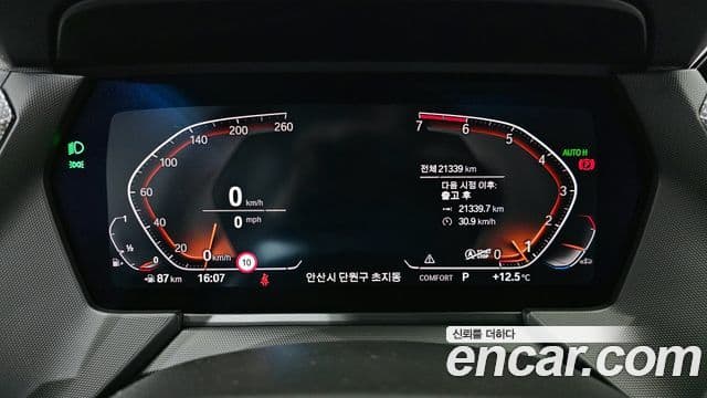 BMW 1시리즈 (F40) 120i Sport, 2023 8