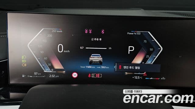 BMW X6 (G06) Exclusive, 2025 8