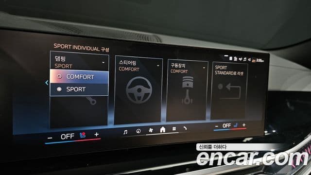 BMW X6 (G06) Exclusive, 2025 16