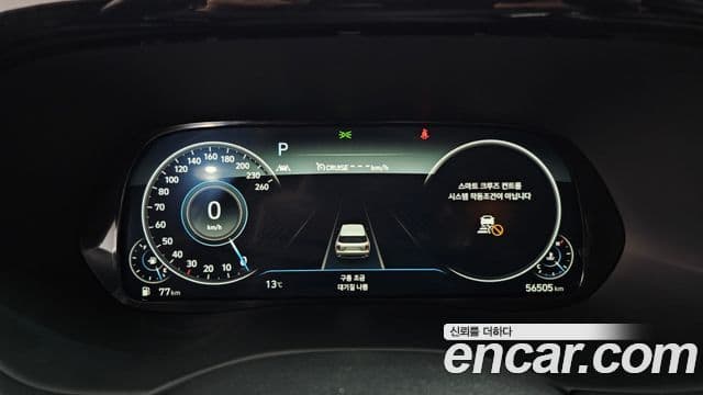 Hyundai Palisade Prestige, 2022 8