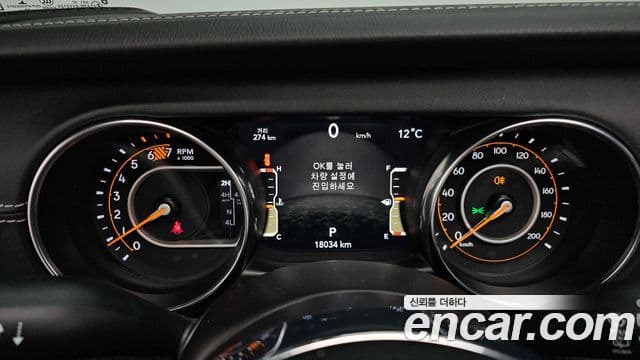 Jeep Wrangler (JL) 2.0 Overland Power top 4도어, 2023 8