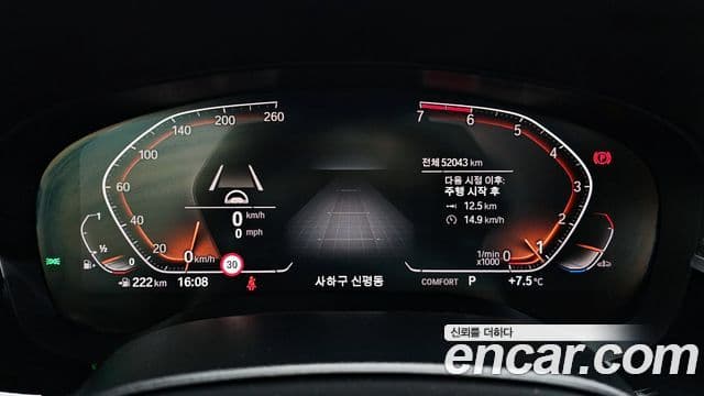 BMW 5시리즈 (G30) 530i M Sport Plus, 2020 8