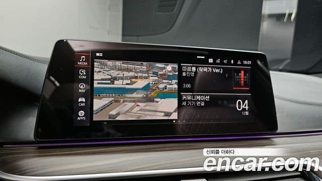 BMW 5시리즈 (G30) 530i M Sport Plus, 2020 14