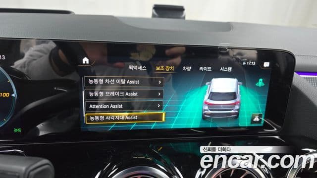 Mercedes-Benz EQA H243 AMG Line, 2023 16