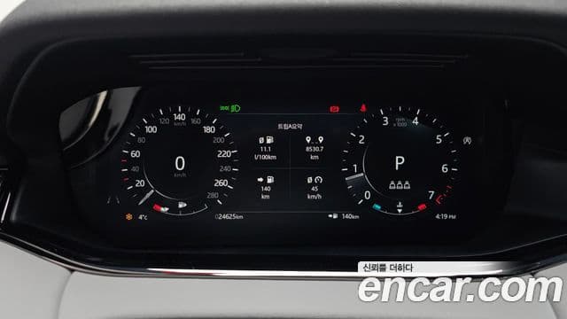 Land Rover Range Rover Evoque 2세대 P250 R-Dynamic SE, 2022 8
