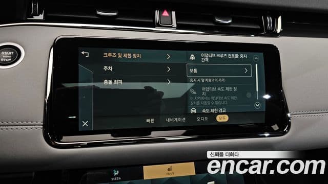 Land Rover Range Rover Evoque 2세대 P250 R-Dynamic SE, 2022 16