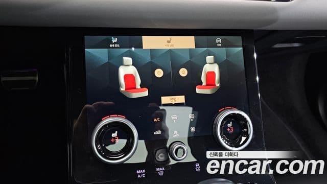 Land Rover Range Rover Evoque 2세대 P250 R-Dynamic SE, 2022 17