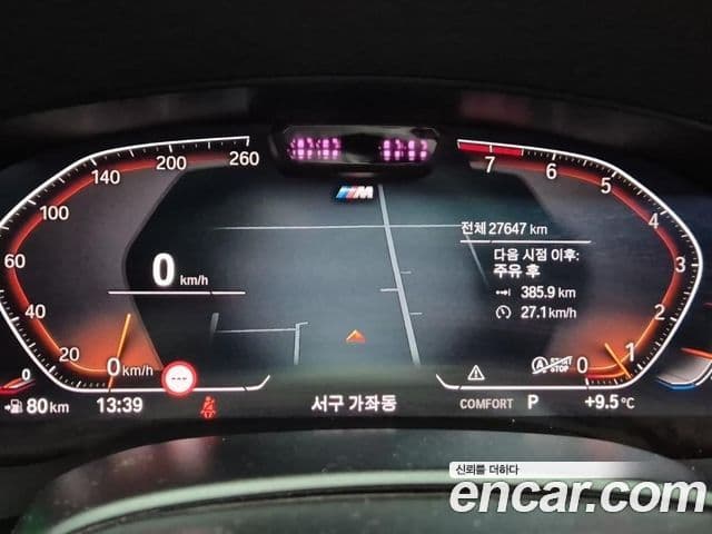 BMW 6시리즈 GT (G32) 630i xDrive M Sport, 2024 8
