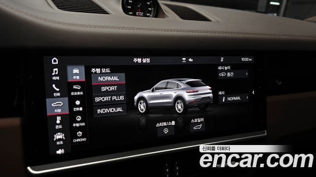 Porsche Cayenne (PO536) 3.0 купе, 2020 15