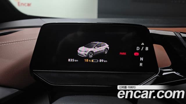 Volkswagen ID.4 Pro, 2023 8