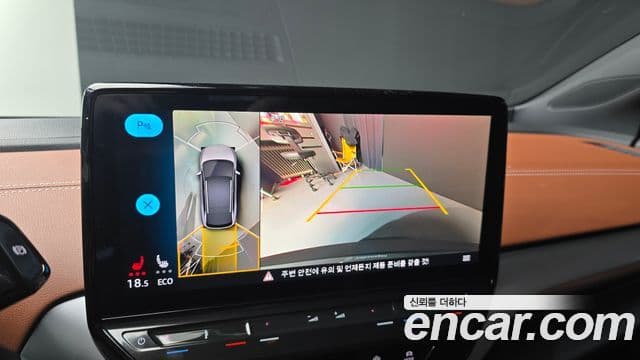 Volkswagen ID.4 Pro, 2023 16