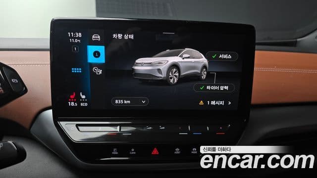 Volkswagen ID.4 Pro, 2023 17