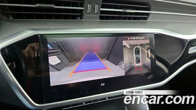 Audi A6 (C8), 2023 15