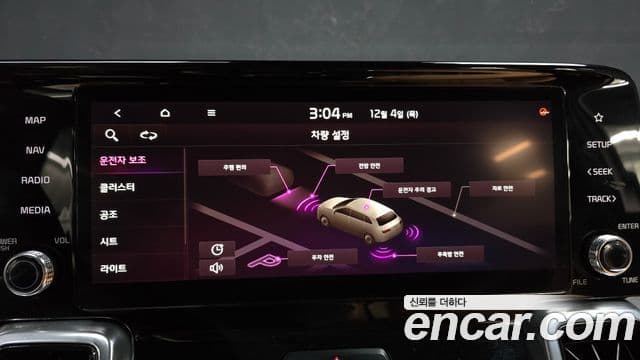 Kia Sorento 4세대 Noblesse, 2023 16