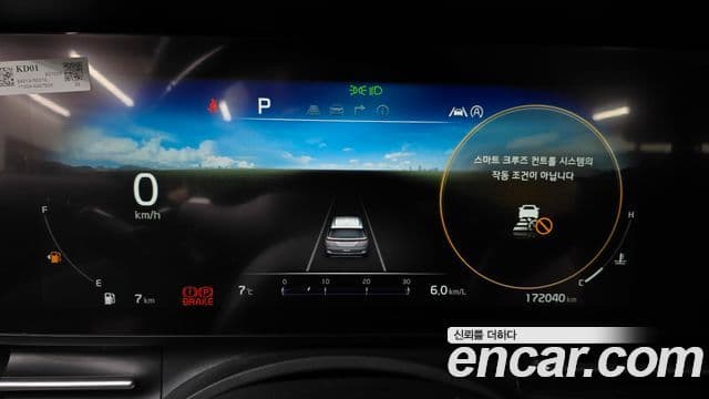 Kia Carnival 4세대 Noblesse, 2021 8