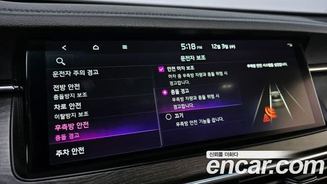 Kia K7 Premier Noblesse, 2020 19