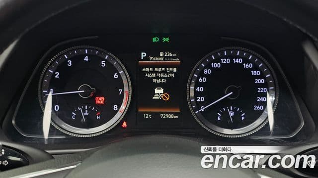 Hyundai Sonata (DN8) Modern, 2022 8